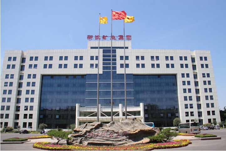 新泰市新汶礦業(yè)集團(tuán)（國企）引進(jìn)我司多功能食品安全檢測(cè)儀