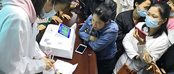 農殘檢測儀 農殘檢測儀