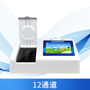 為什么要使用農殘速測儀?
