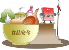 如何去把控食品安全?