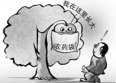 果蔬中殘留的農藥該怎樣祛除?