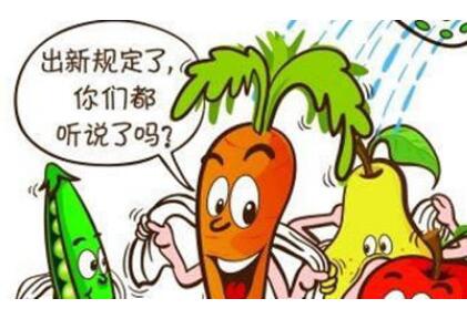 農藥殘留檢測儀 農藥殘留檢測儀