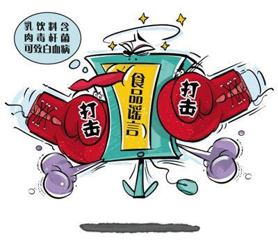 食品安全檢測儀廠家教你腐竹辨別法 食品安全檢測儀廠家教你腐竹辨別法