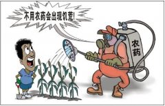 農藥殘留檢測儀使用注意方法