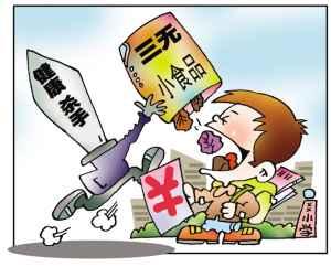 對于韭菜的錯誤吃法你知道多少? 對于韭菜的錯誤吃法你知道多少?
