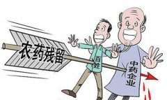 談談食品安全問題會對我們社會產生哪些影響