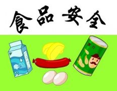 西安市發布整治食品安全問題聯合行動十大典型案例