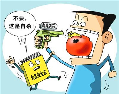 農藥殘留檢測儀 農藥殘留檢測儀