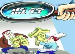 農(nóng)藥殘留檢測儀故障如何判斷?