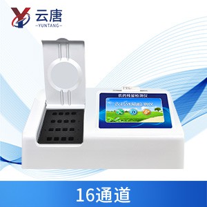 農(nóng)藥殘留快速檢測儀 農(nóng)藥殘留快速檢測儀