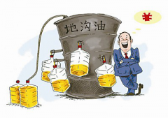關于食用油酸價檢測儀的使用意義