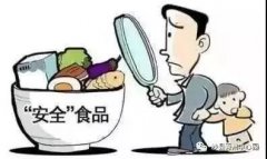 農藥殘留速測儀在生活中有什么作用？